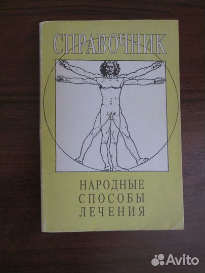 Книга 