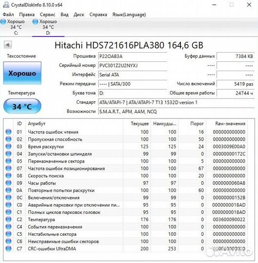 Компьютеры офисные 2шт