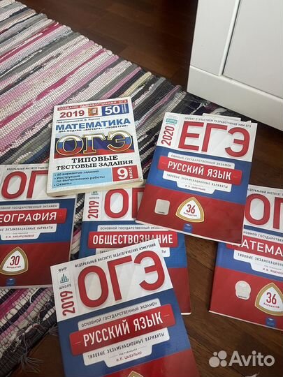 Сборники огэ и егэ