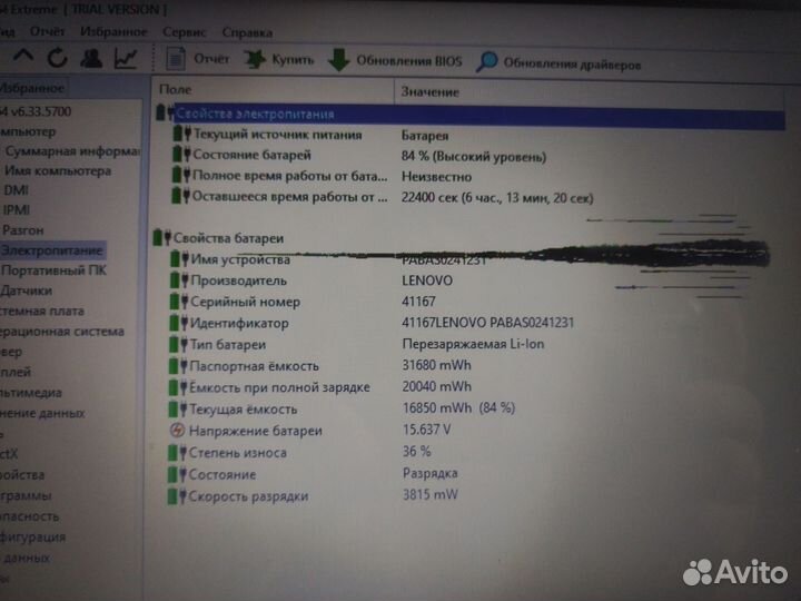 Ноутбук lenovo g50 45