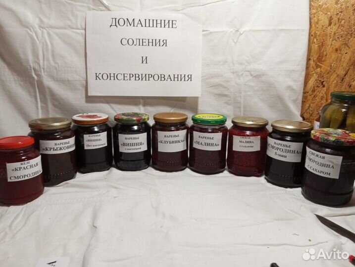 Домашняя консервация из д. Тарасково