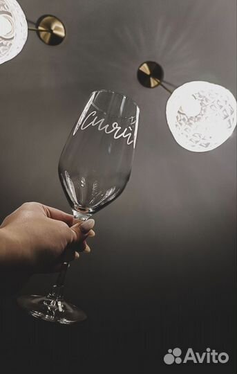 Бокал фужер с гравировкой надписью