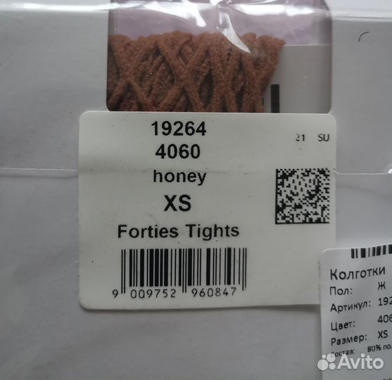 Колготки wolford