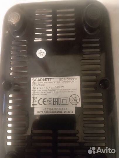 Электромясорубка Скарлетт на запчасти