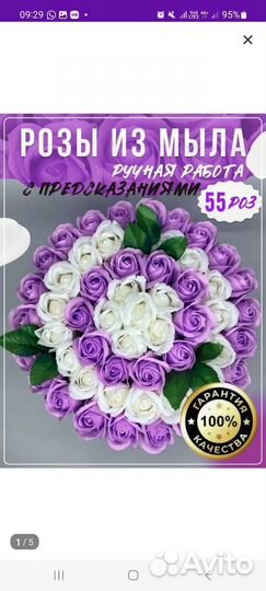 Букетик из шикарных мыльных розочек