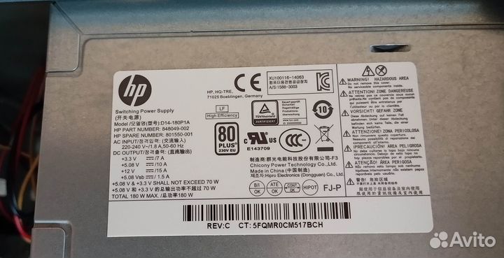 Системный блок i3-6100