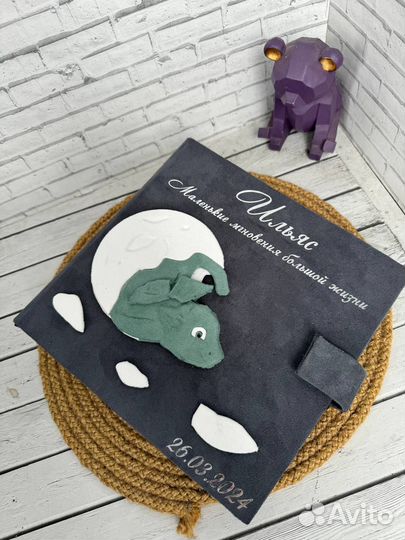 Фотоальбом ручной работы