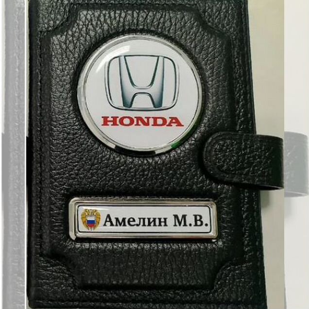 Обложка для авто документов с паспортом