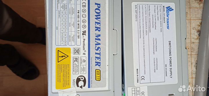 Блоки питания