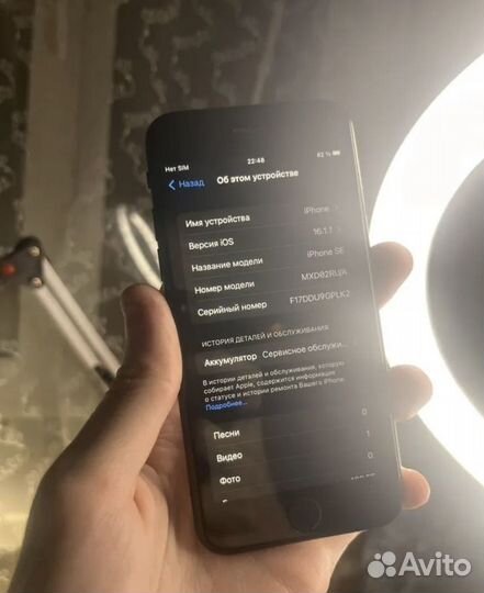 iPhone SE, 128 ГБ