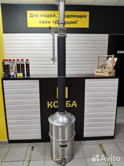 Самогонный аппарат Люкссталь-8М, 3 дюйма, 37 л