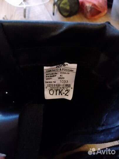 Кадетская форма для мальчика