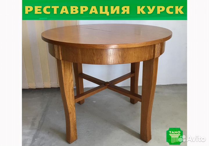 Реставрация и ремонт мебели