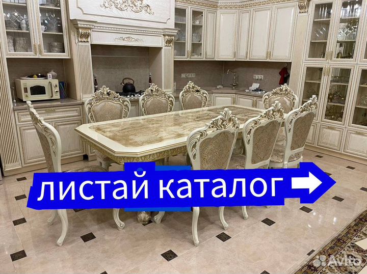 Стол и стулья набор