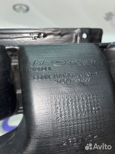 Воздуховод салона передний Kia Rio 3 2011-2017