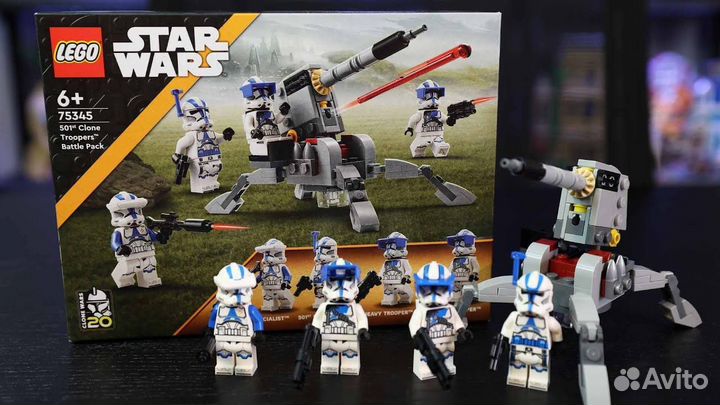 Lego Star Wars 75345