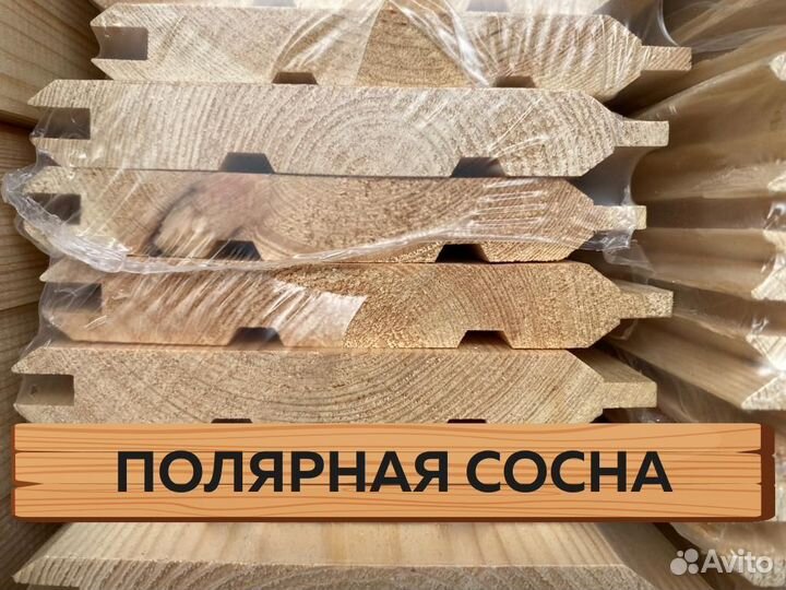 Имитация бруса