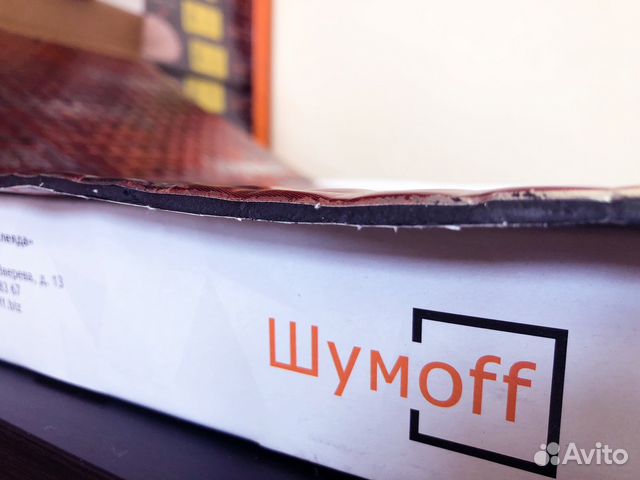 Виброизоляция