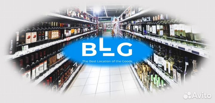 Мерчендайзер