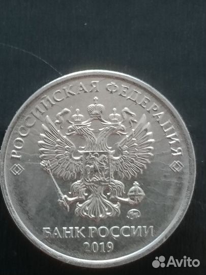 Монета 2 р. 2019 года, Банк России, брак