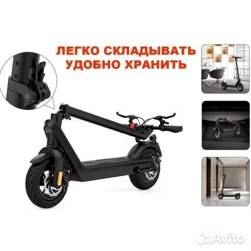 Современный электросамокат Electroway X9 Max