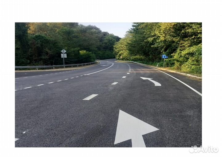 Разнорабочий