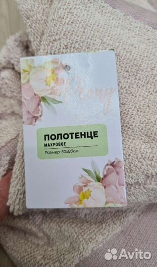 Махровые полотенца новые комплект