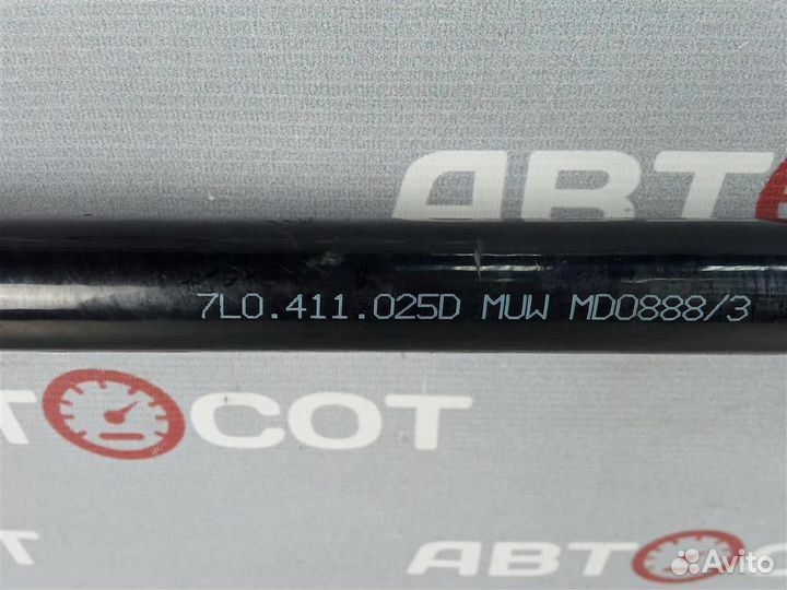 Стабилизатор передний VW Touareg 7L 20032010