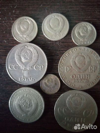 Монеты СССР