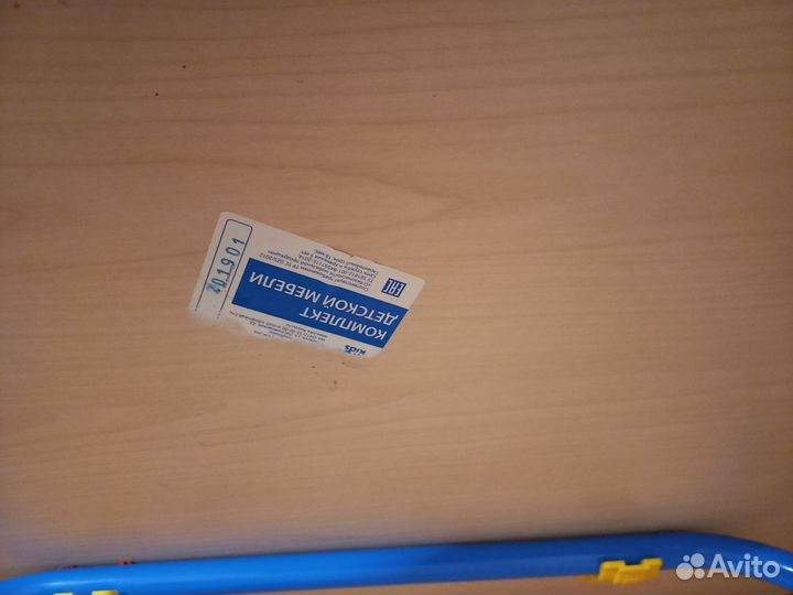 Комплект стол +стульчик +мольберт