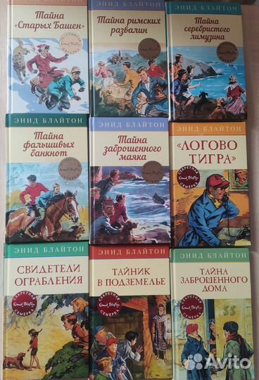 Книги для детей и подростков