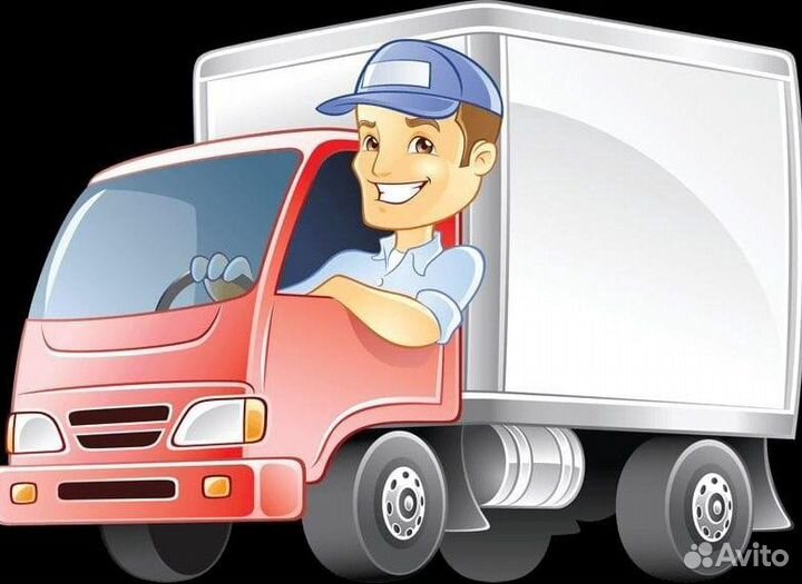 Водитель-экспедитор