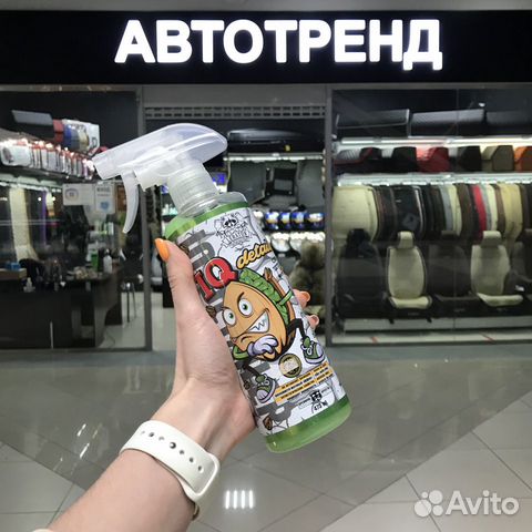 Покрытие для салона