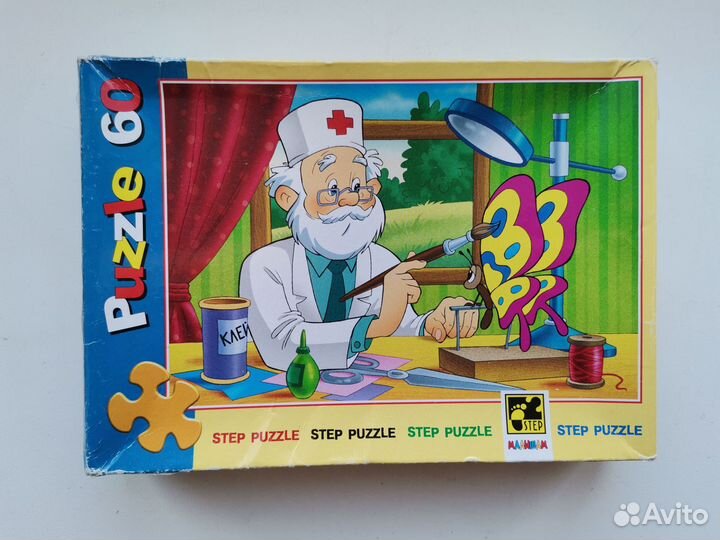 Пазлы крупноформатные