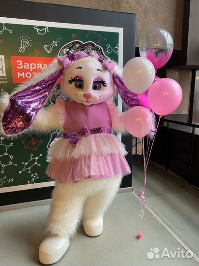 Зайка Ляля. Аниматор. Поздравление