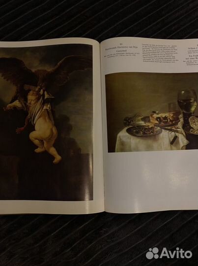 Книга по немецкому искусству