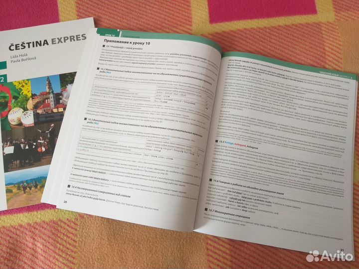 Учебник чешского языка etina expres 4 A2/2