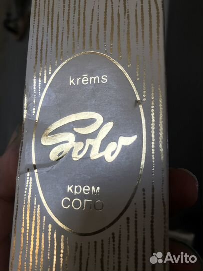 ''solo'' крем, Рига, Дзинтарс -1981 год