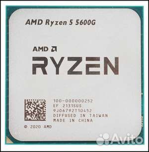 AMD Ryzen 5 5600G BOX