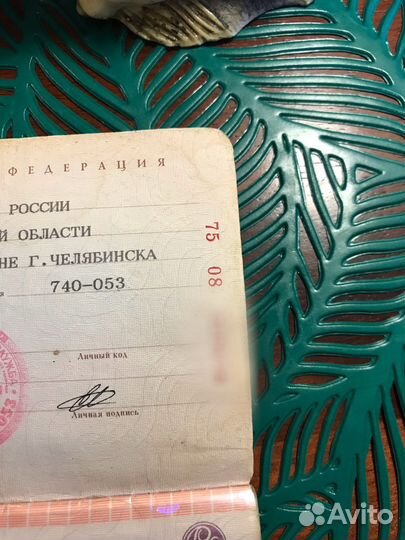 Карманный ик детектор для документов и наличных