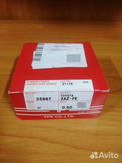 Поршневые кольца ремонт 0.50