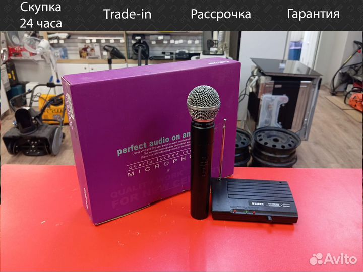 Микрофон Weisre Sh 200