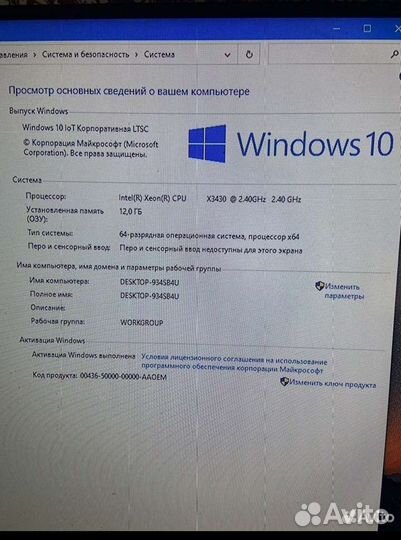 Игровой системный блок