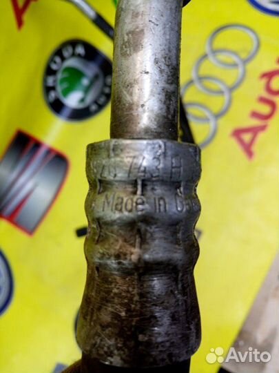 Трубка кондиционера передняя Skoda Octavia Tour