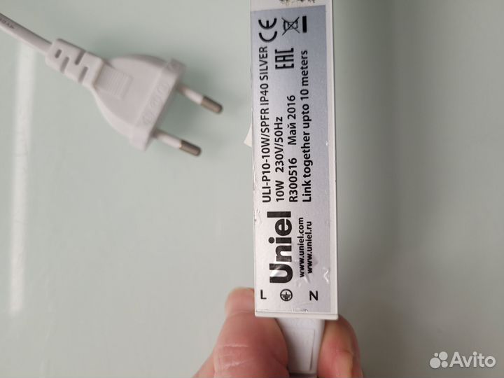 Лампа для растений