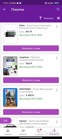 Nintendo switch oled с играми