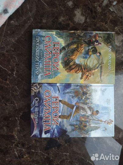 Герои олимпа