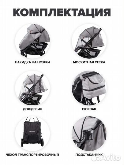 Прогулочная коляска новая