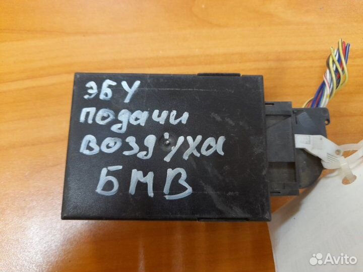 Блок управления пневмоподвеской Bmw X5 E53