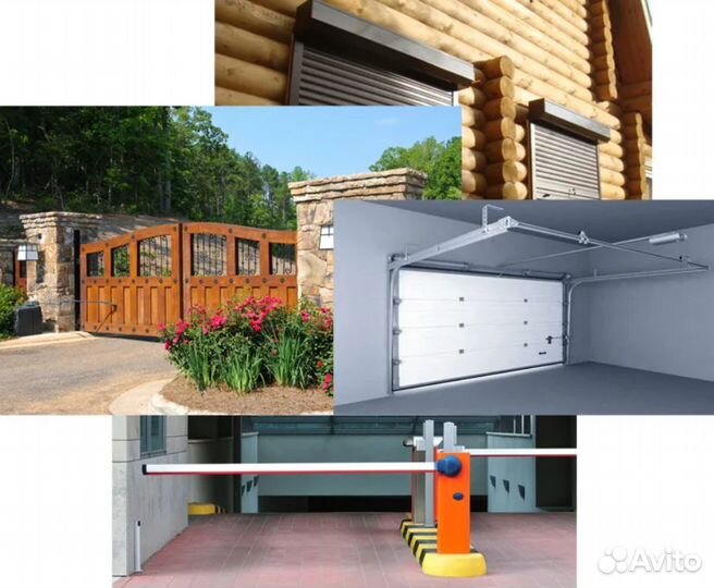 Пульт AN Motors